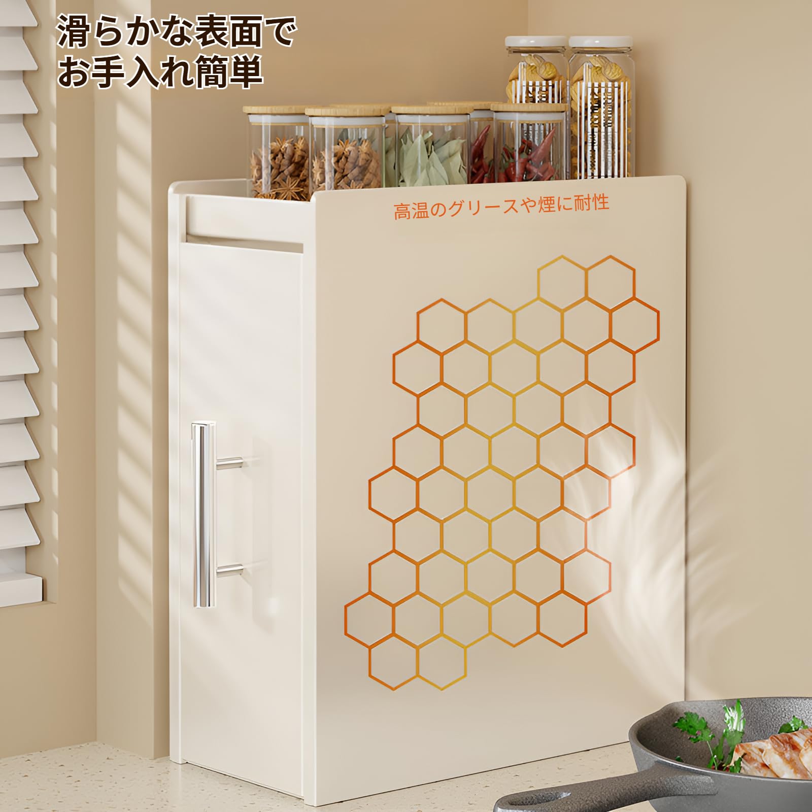 Amazon｜[Yizibuur]隠せる調味料ラック ママ倉 【一体成型・取付不要